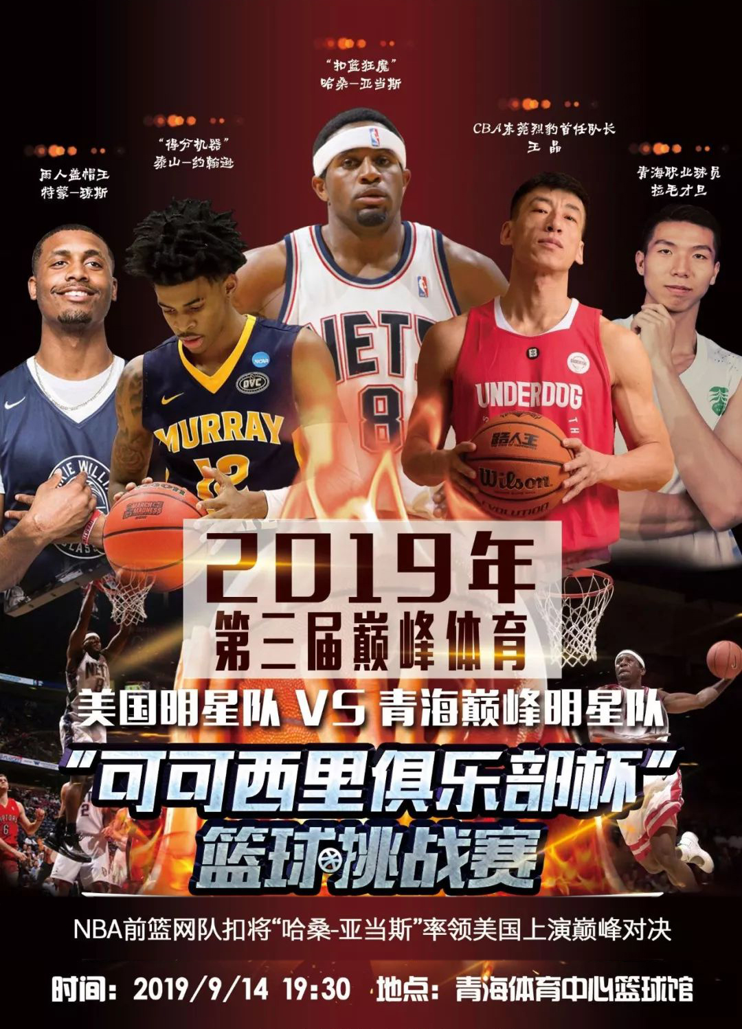 全面的战