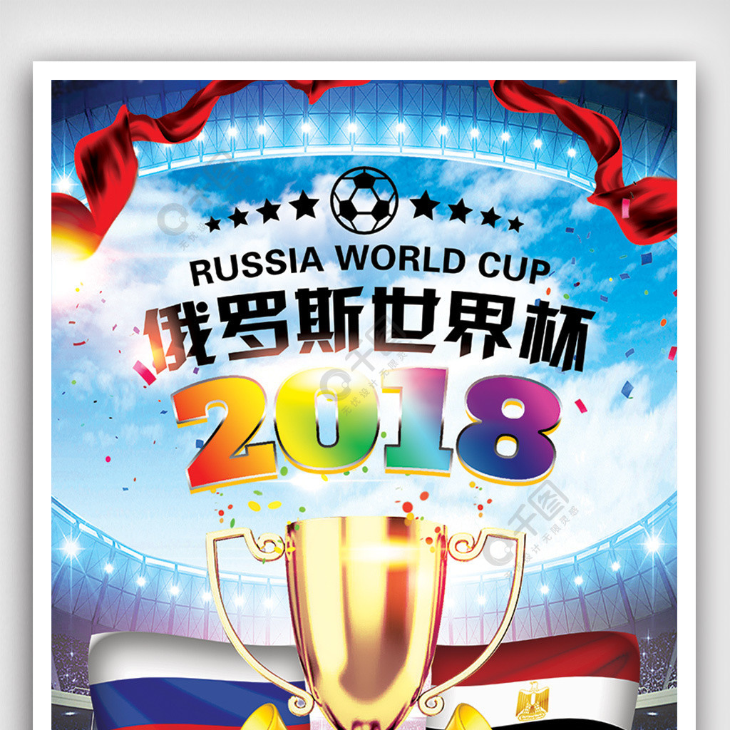 年的国